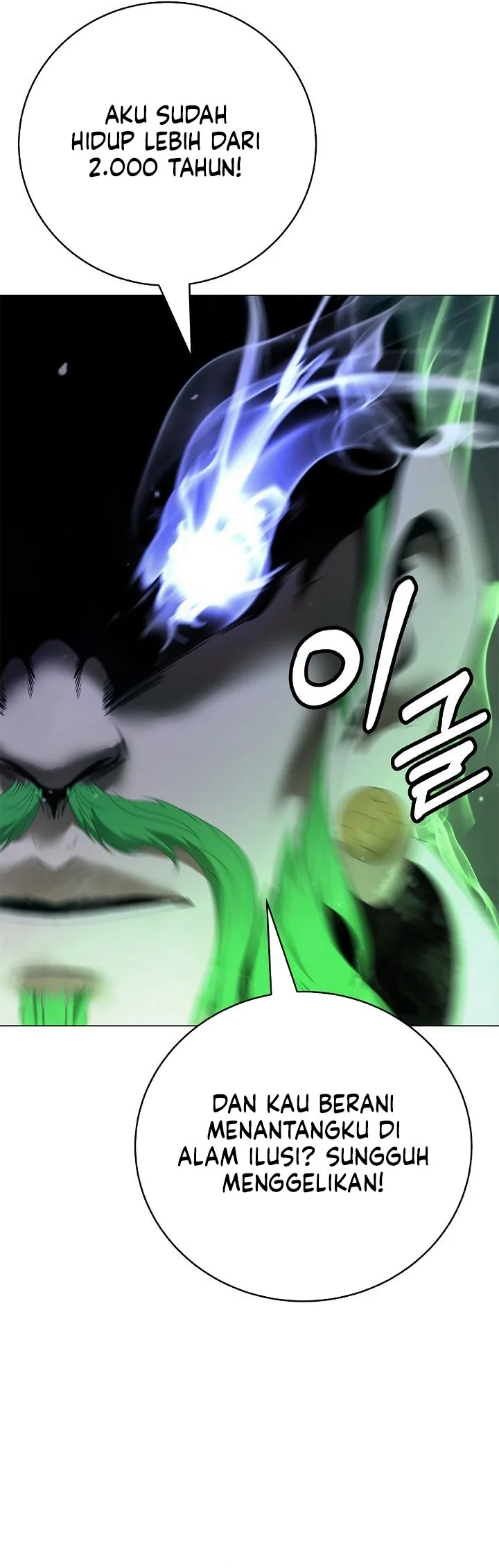 Cystic Story (Call The Spear) Chapter 257 Gambar 25