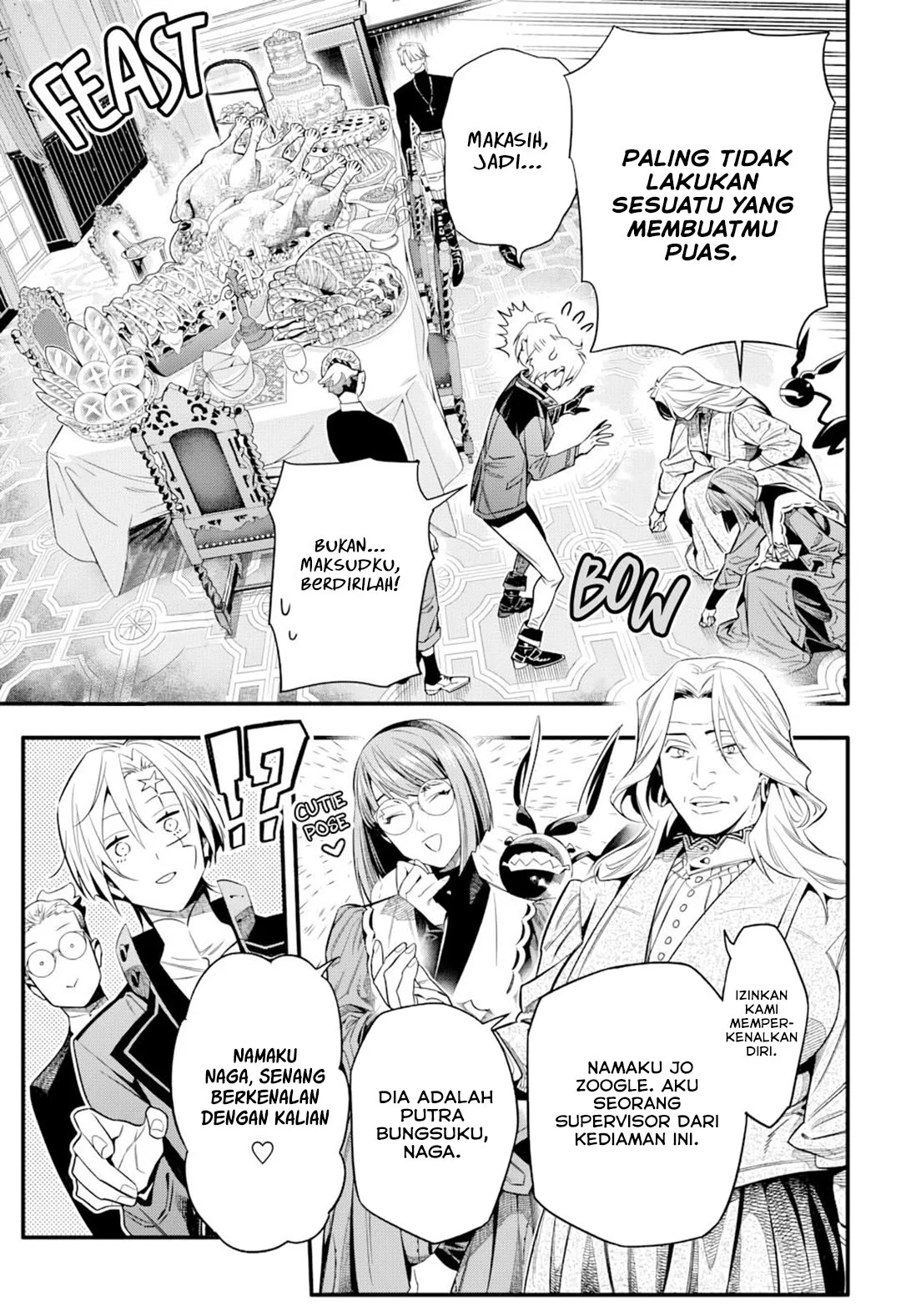 D Gray Man Chapter 258 Gambar 8