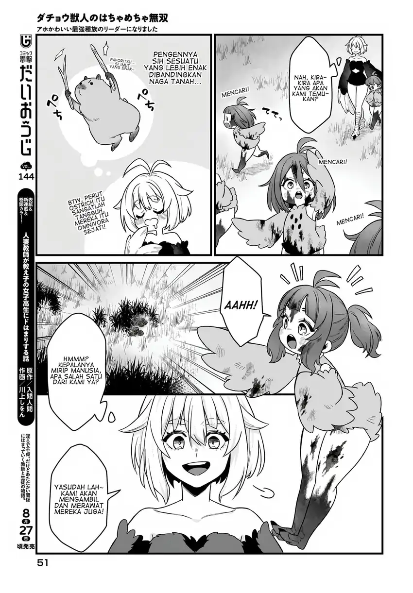 Dachou Juujin no Hachamecha Musou: Aho Kawaii Saikyou Shuzoku no Leader ni Narimashita Chapter 2 Gambar 12