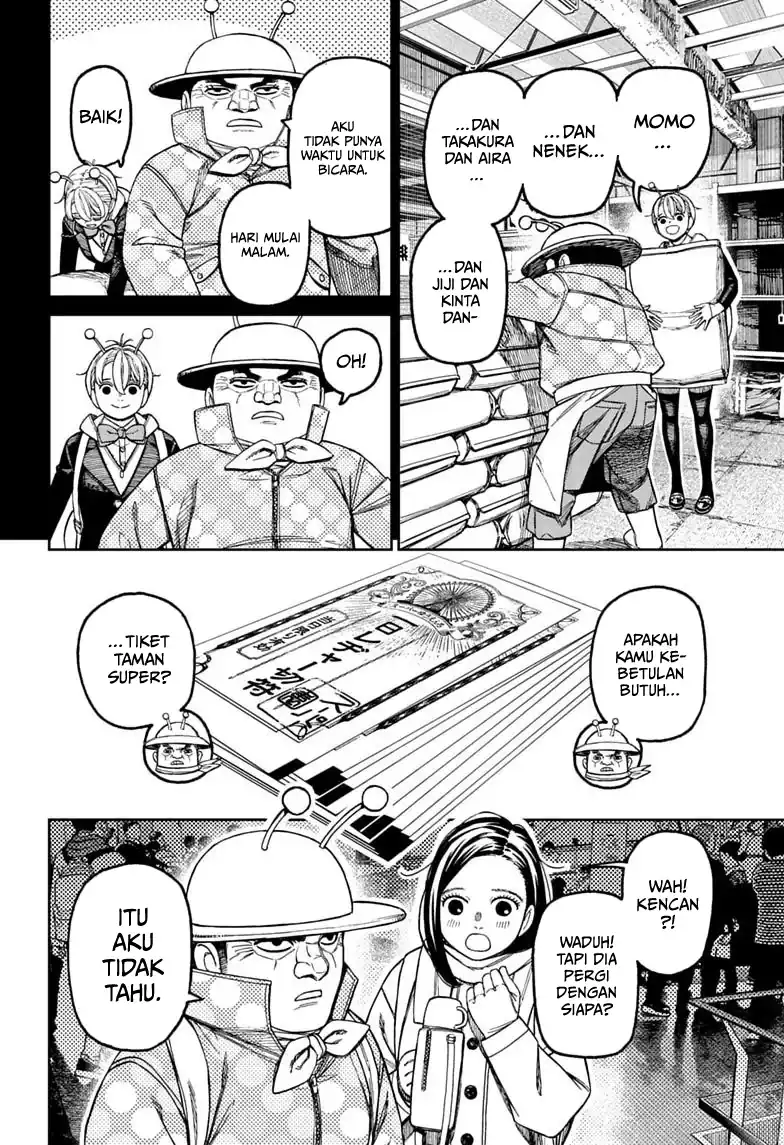 DANDADAN Chapter 232 Gambar 7