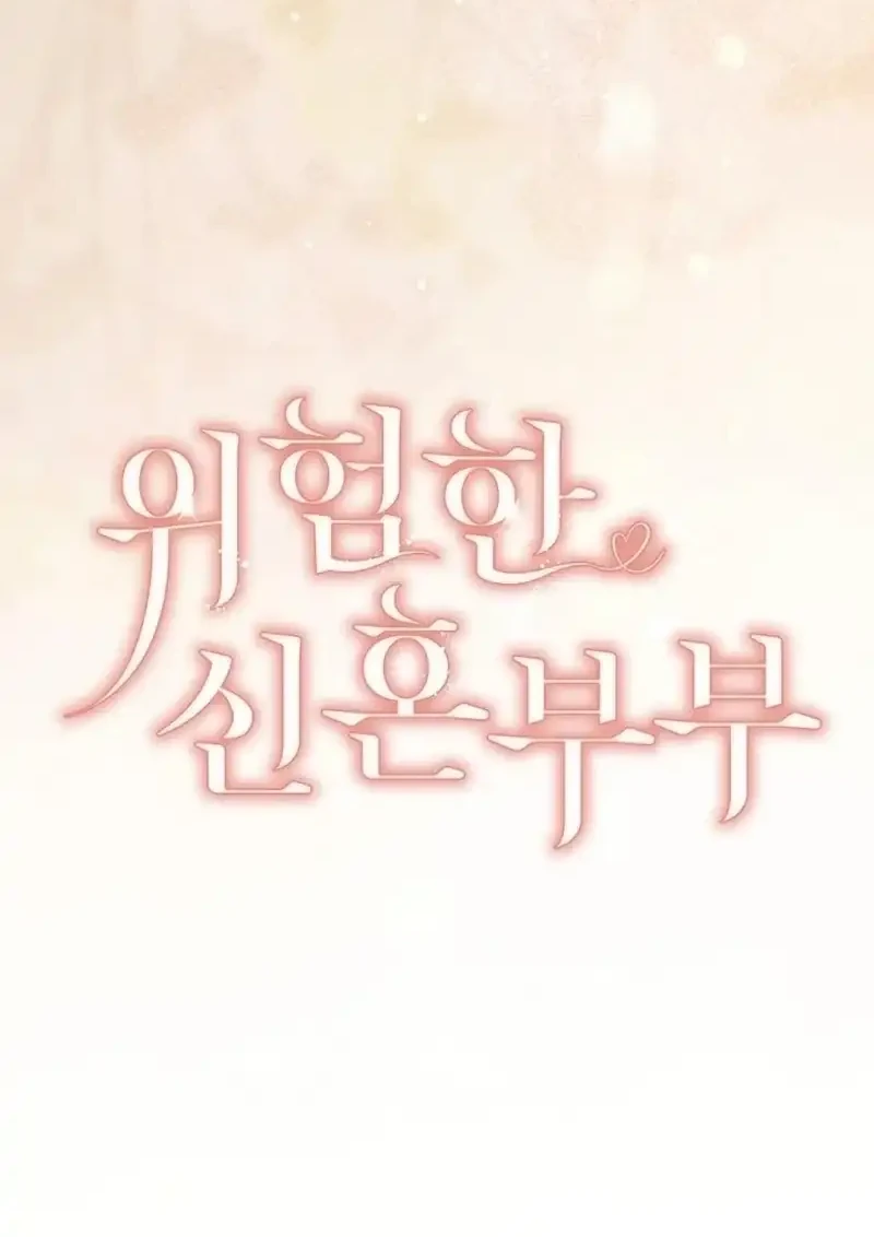 Dangerous Newlyweds Chapter 19 Gambar 20