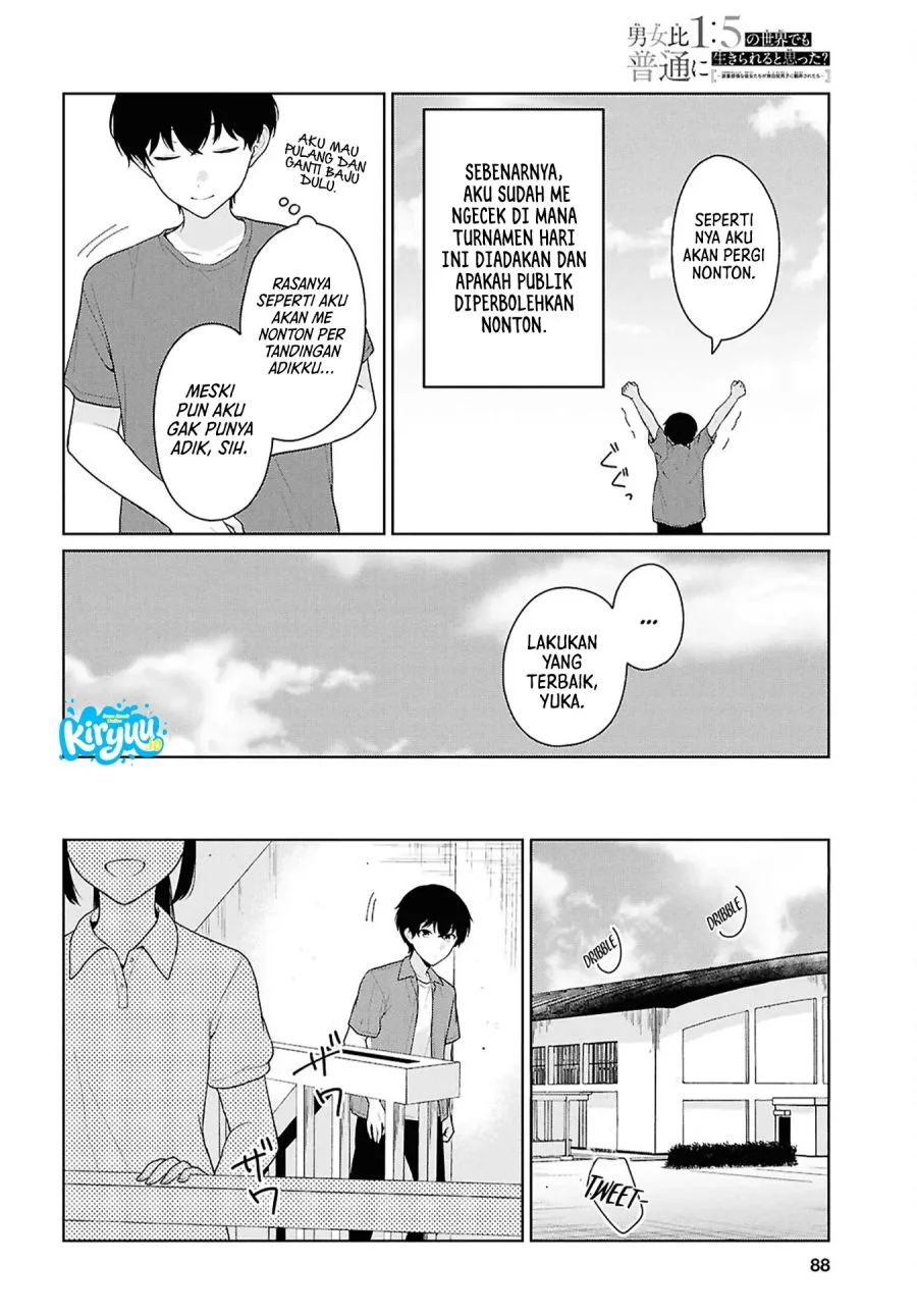 Danjohi 1:5 no Sekai demo Futsu ni Ikirareru to Omotta? ~ Geki Juu Kanjou na Kanojotachi ga Mujikaku Danshi ni Honrousaretara Chapter 17 Gambar 11