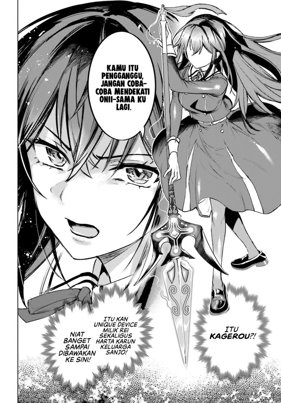 Danshi Kinsei Game Sekai de Ore ga Yarubeki Yuiitsu no Koto – Yuri no Ma ni Hasamaru Otoko to Shite Tensei shite shimaimashita Chapter 16 Gambar 11