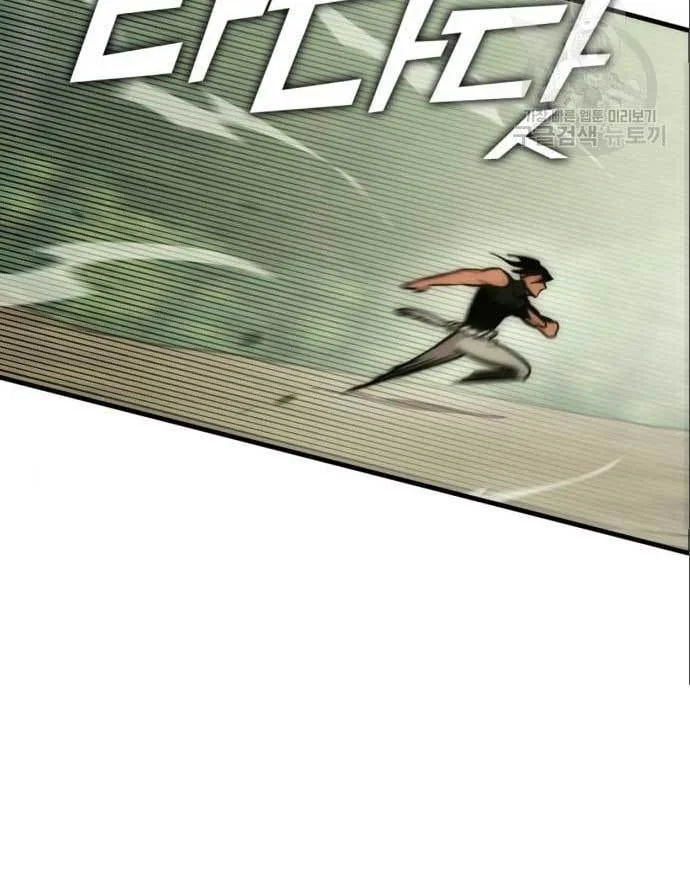 DANTALIAN Chapter 07 Gambar 54
