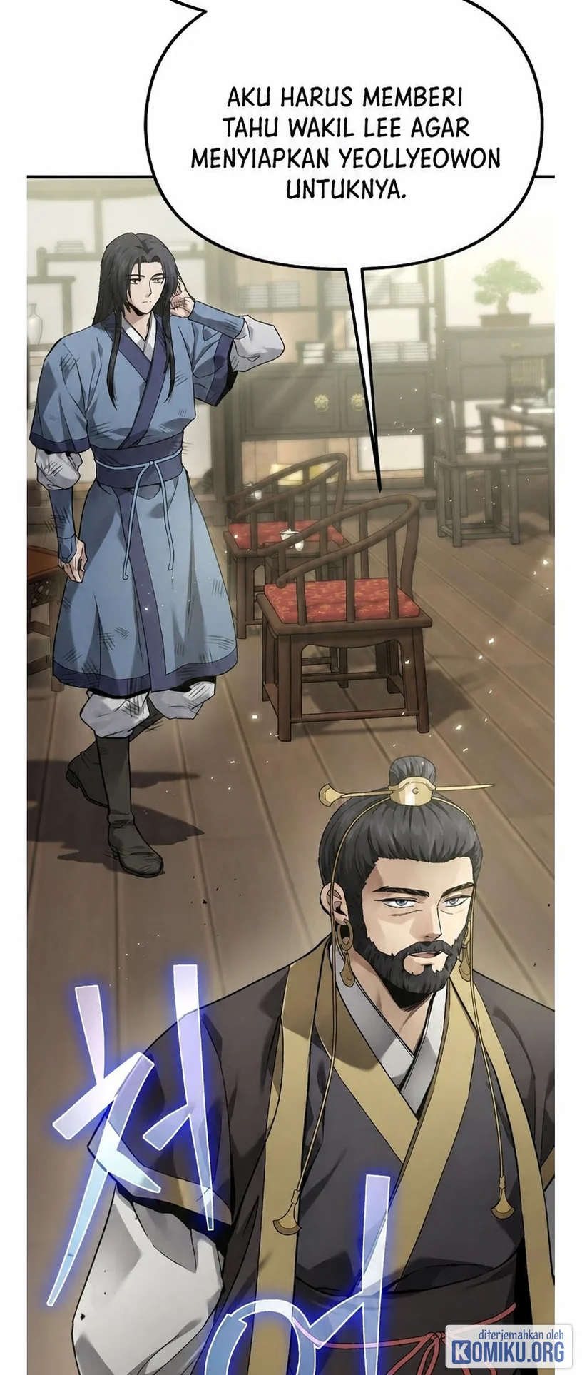Dark and Light Martial Emperor Chapter 66 Gambar 31