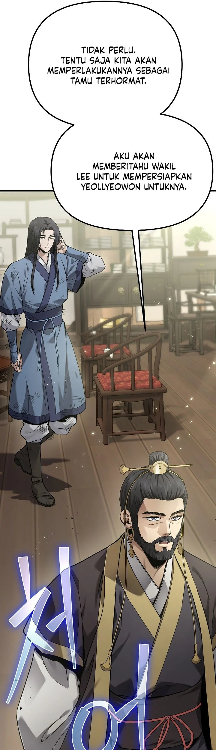 Dark and Light Martial Emperor Chapter 66 Gambar 22