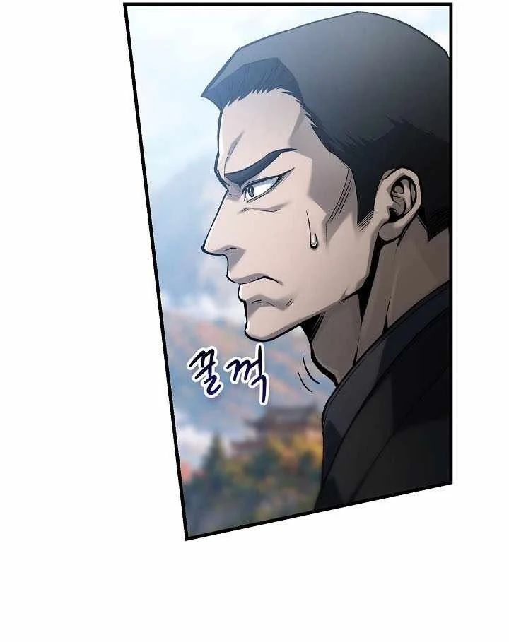 Dark and Light Martial Emperor Chapter 71 Gambar 21