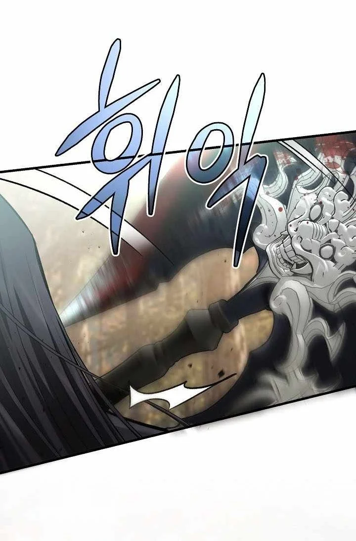 Dark and Light Martial Emperor Chapter 72 Gambar 22