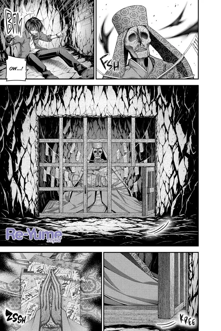 Dark Gathering Chapter 46 Gambar 16