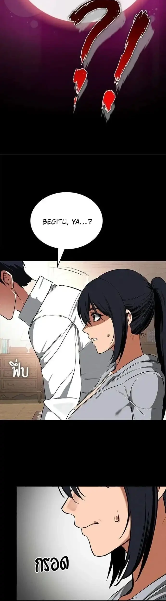 Day Walker Chapter 76 - Halaman 21