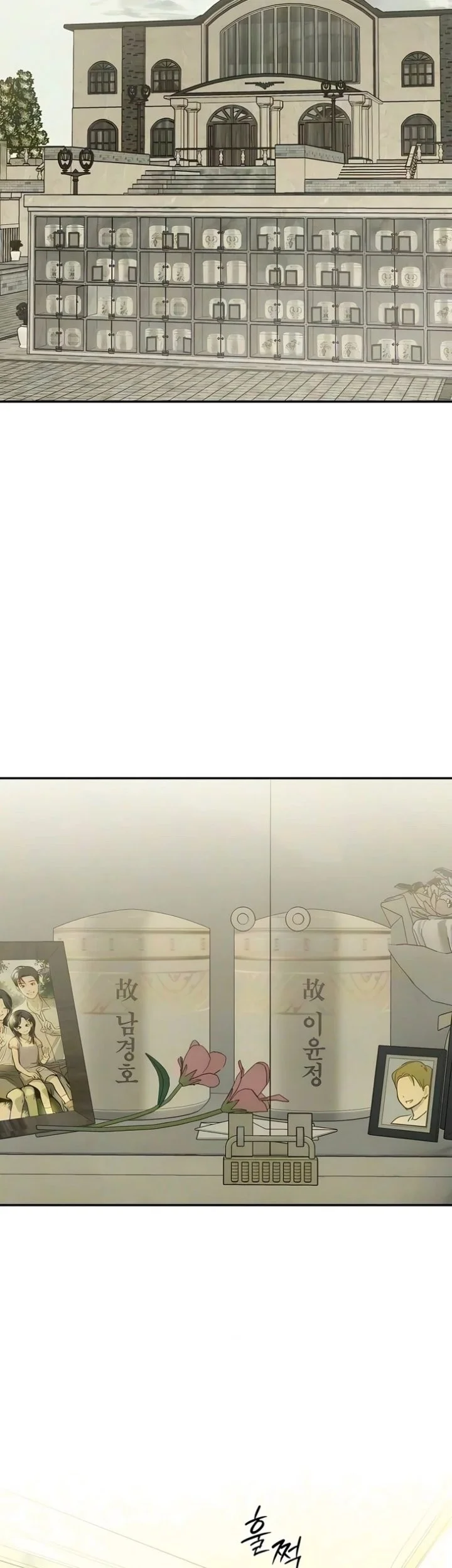 Daytime in the Bunker Chapter 34 Gambar 13