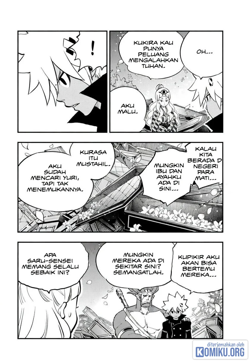 Dead Rock Chapter 27 Gambar 11