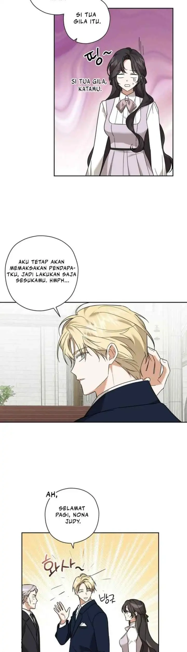 Dear Anonymous Sponsor Chapter 13 Gambar 13