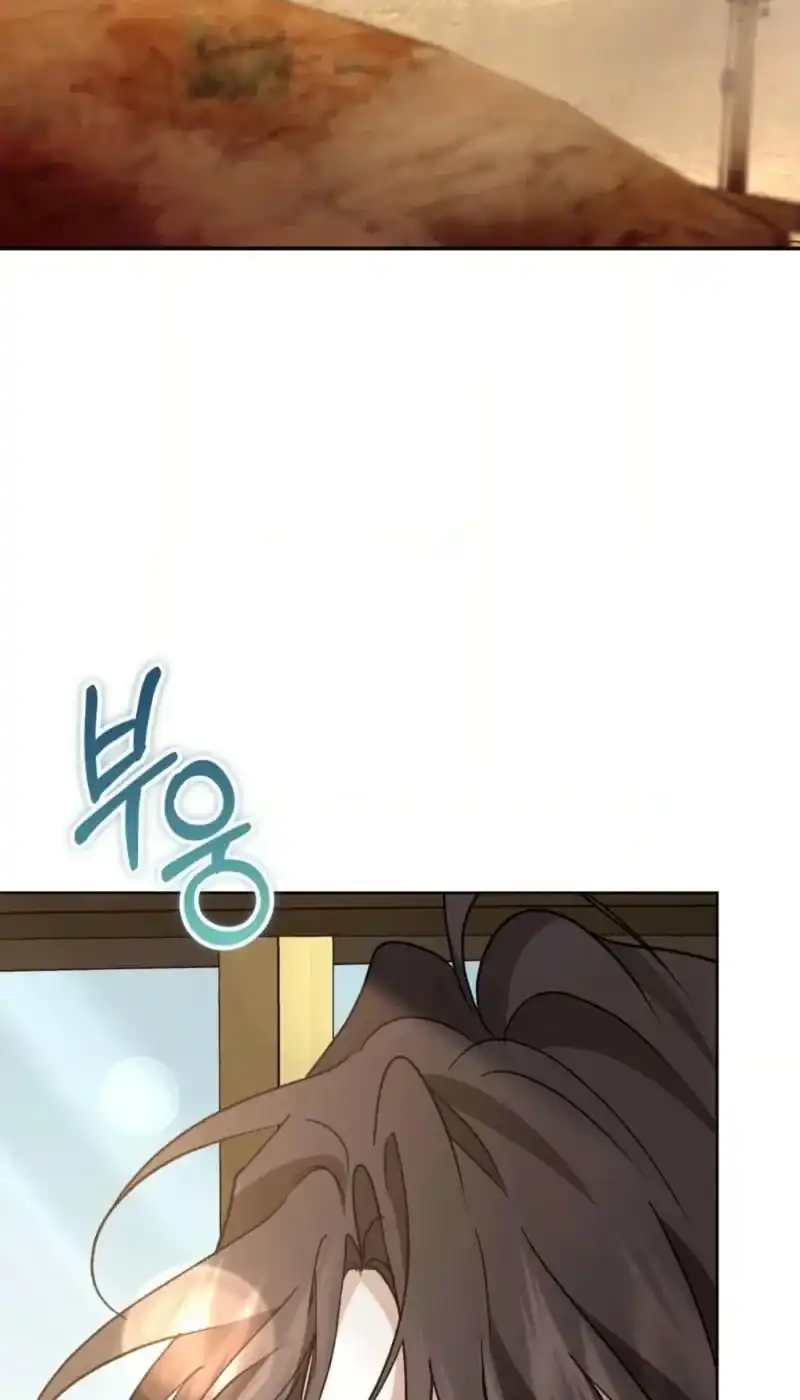 Dear Anonymous Sponsor Chapter 59 Gambar 39