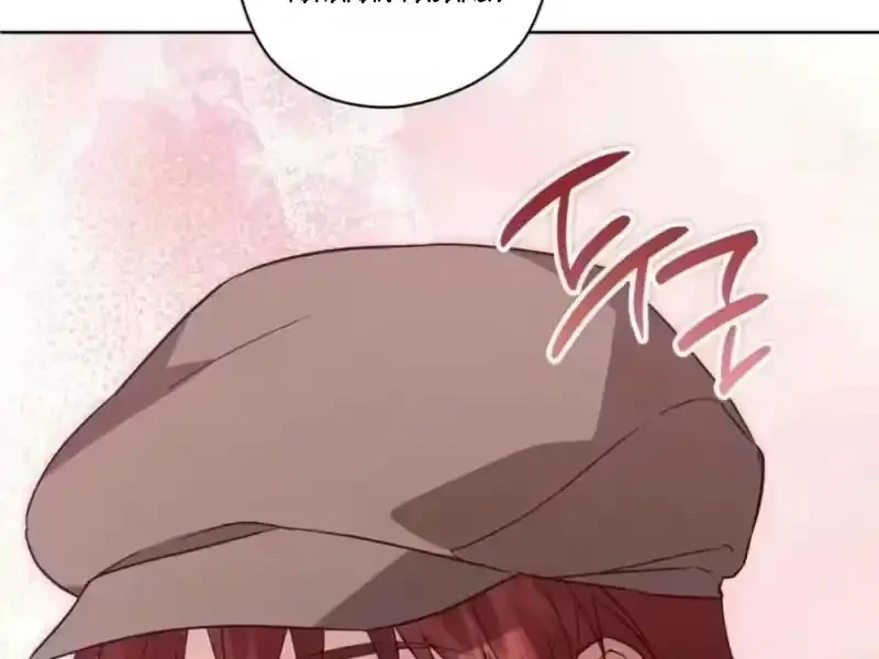 Dear Anonymous Sponsor Chapter 65 Gambar 19