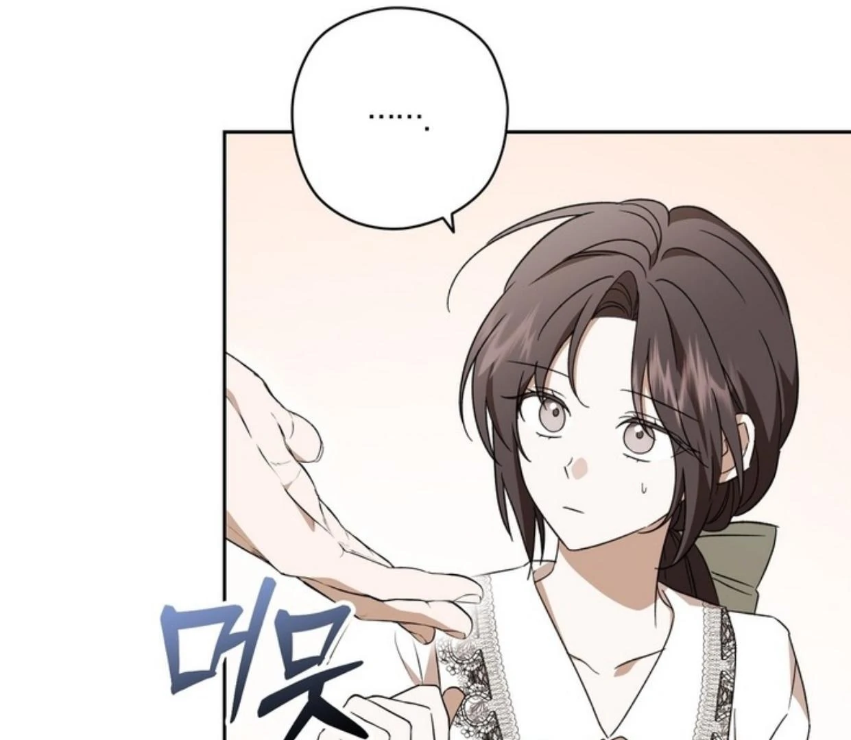 Dear Anonymous Sponsor Chapter 9 Gambar 39