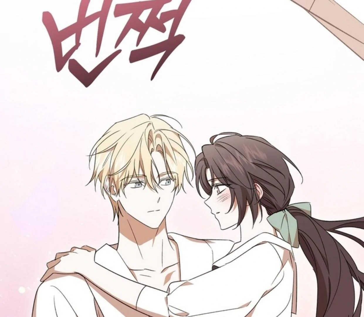 Dear Anonymous Sponsor Chapter 9 Gambar 42