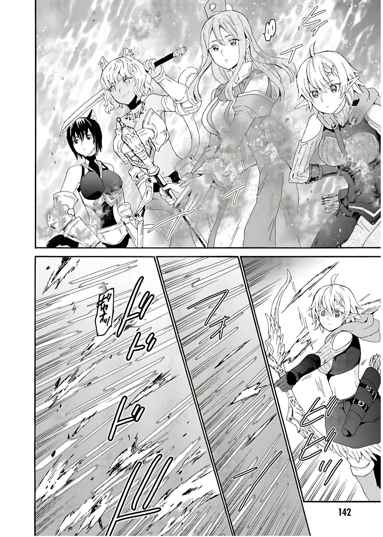 Death March kara Hajimaru Isekai Kyousoukyoku Chapter 112 Gambar 7