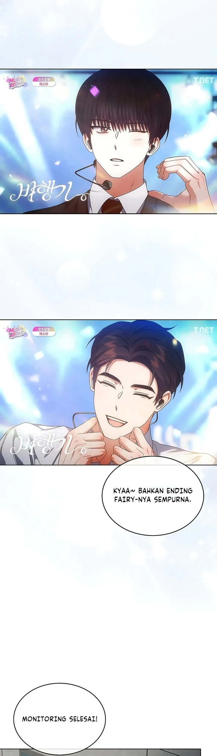 Debut or Die Chapter 104 Gambar 19