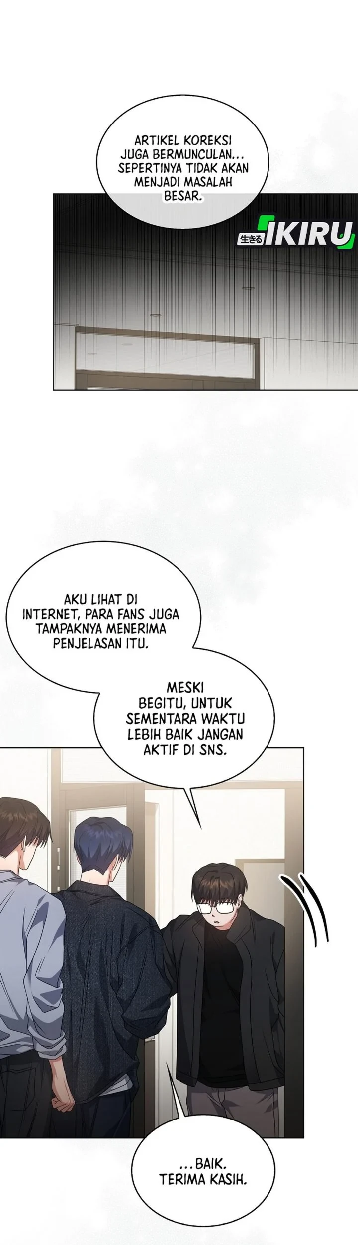 Debut or Die Chapter 107 Gambar 23