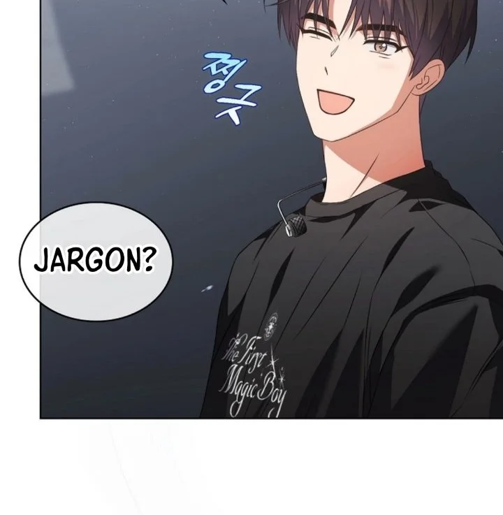 Debut or Die Chapter 117 Gambar 20