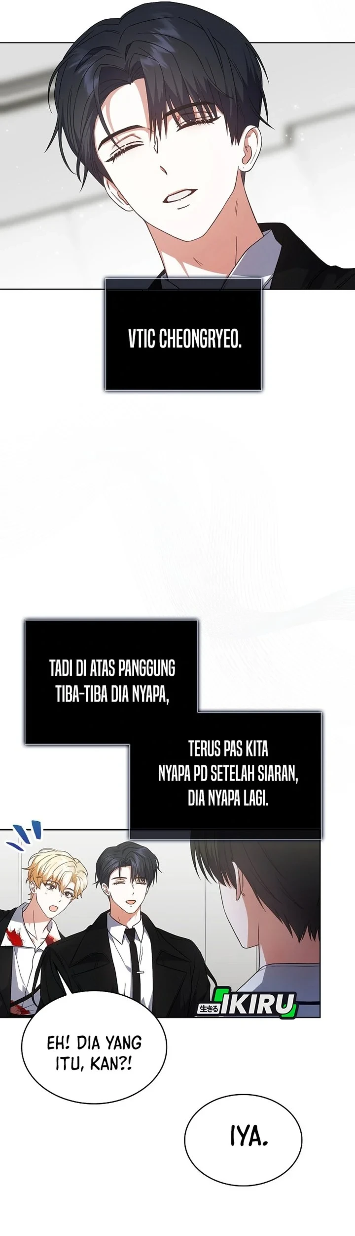 Debut or Die Chapter 76 Gambar 21