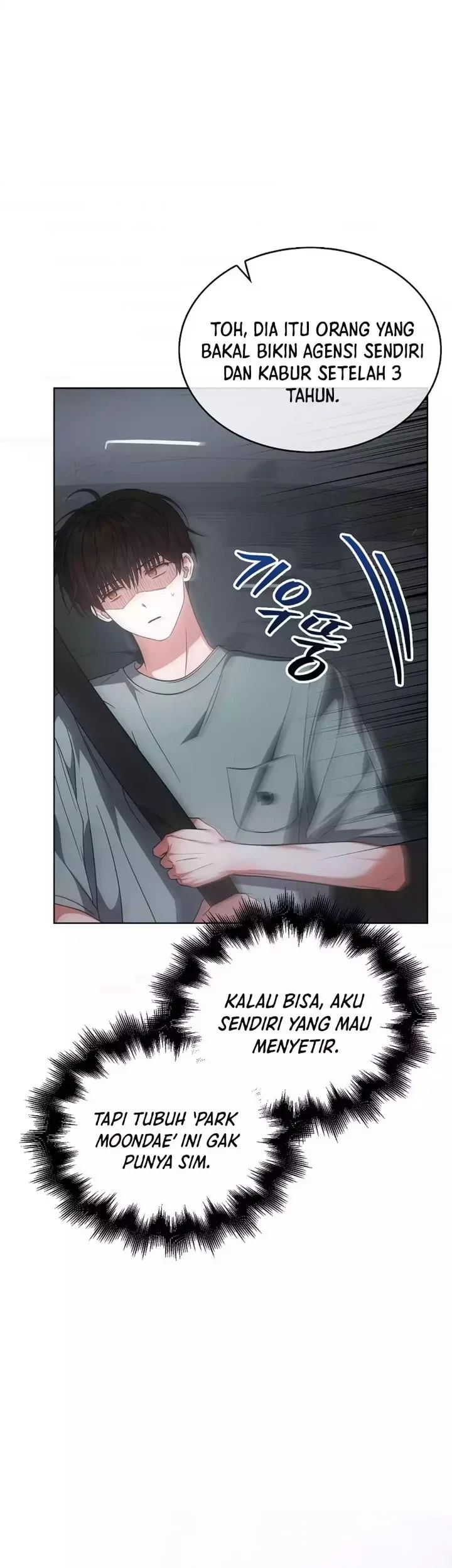 Debut or Die Chapter 90 Gambar 17