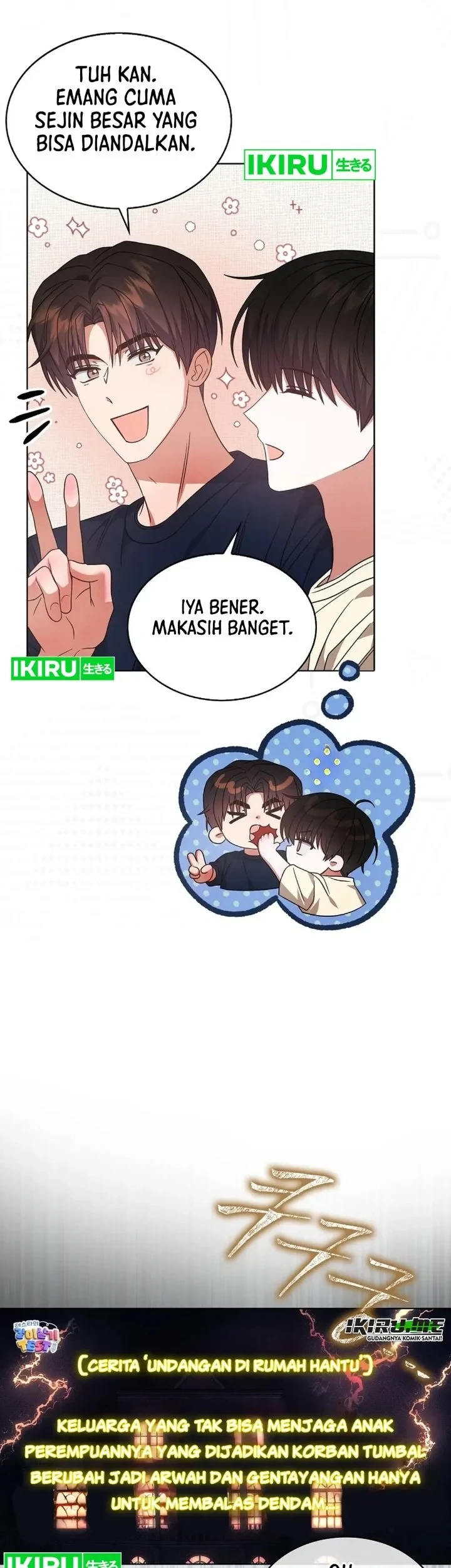 Debut or Die Chapter 91 Gambar 24