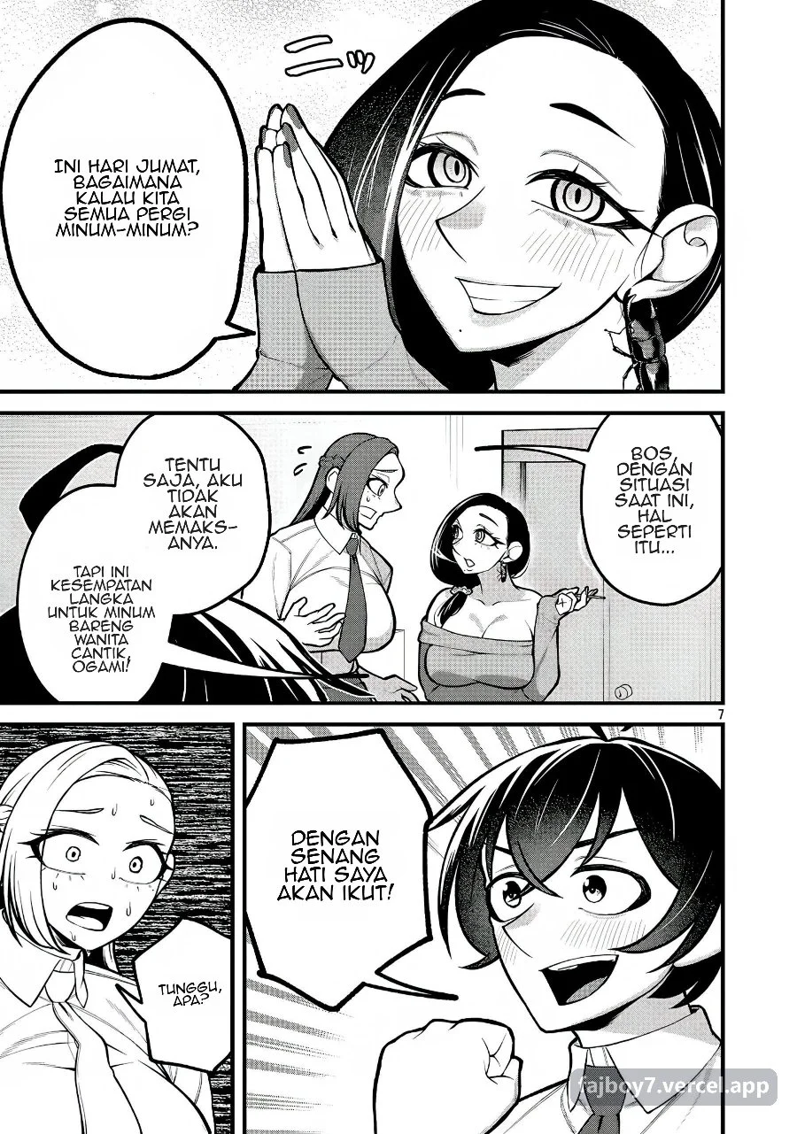 Dekai Usagi ni Natsukareta!? Chapter 4 Gambar 8