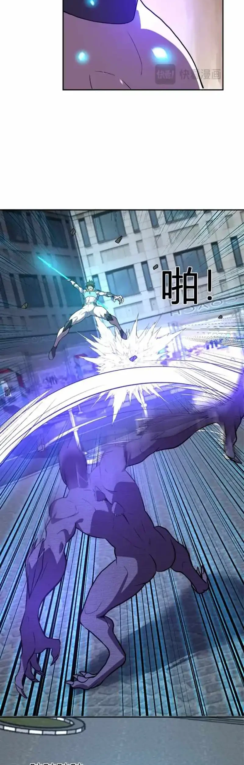 Demon God of Apocalyptic Behemot Chapter 60 Gambar 12