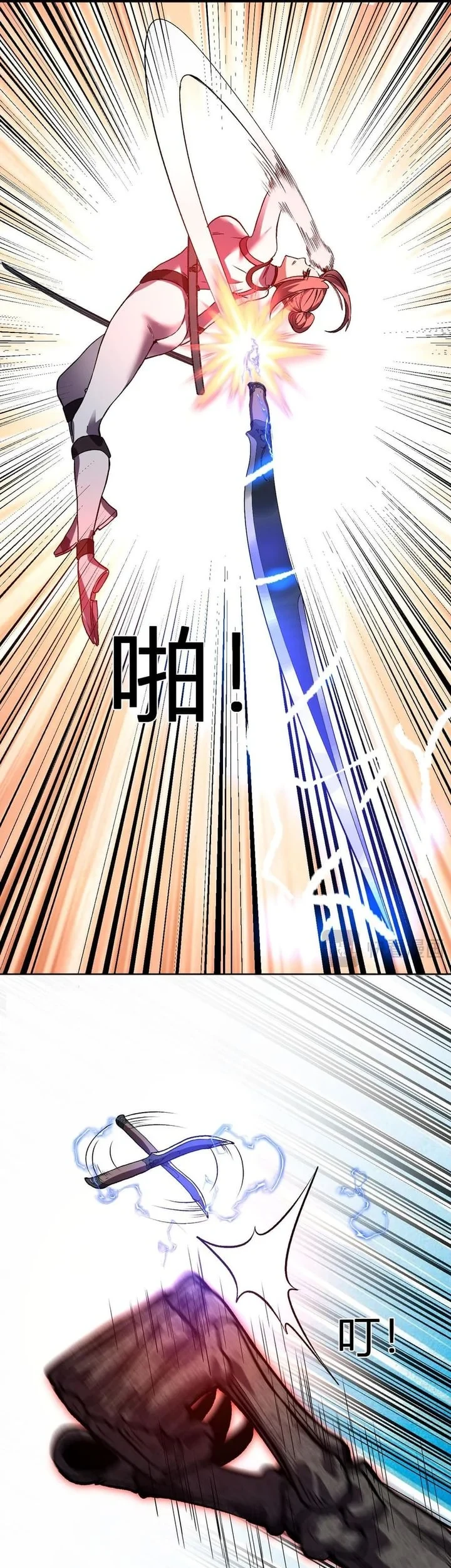 Demon God of Apocalyptic Behemot Chapter 71 Gambar 15