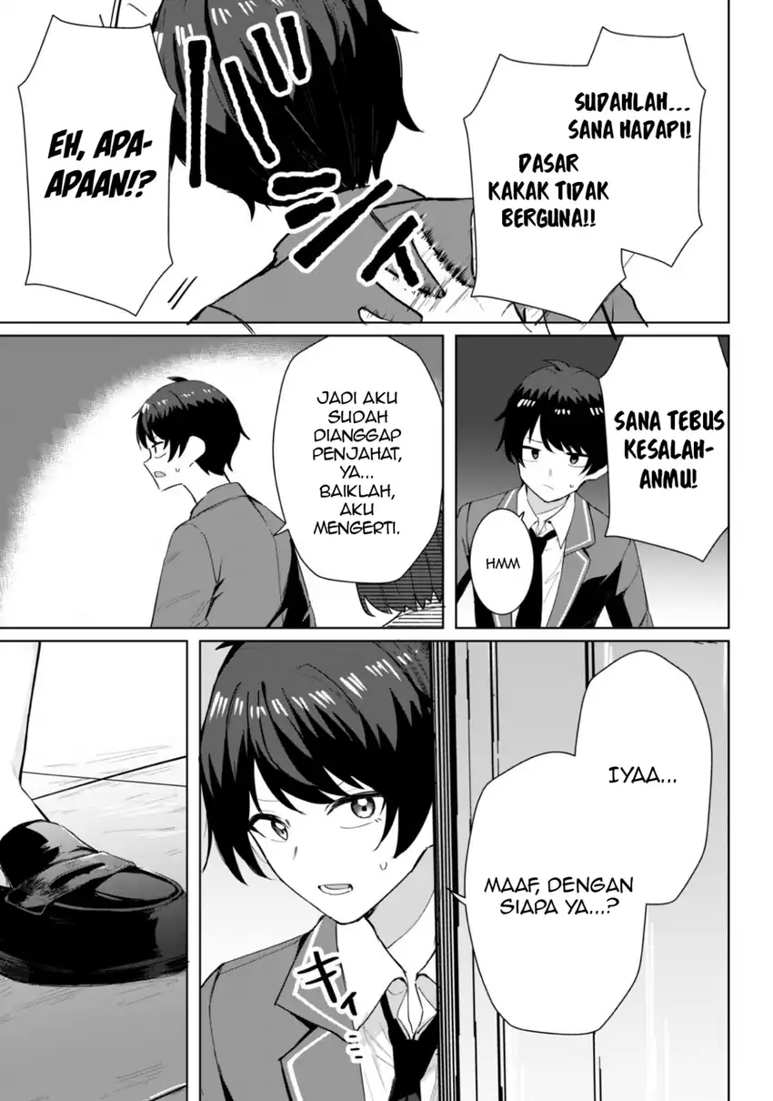 Deretai Kanojo no Uraomote Chapter 5 Gambar 12