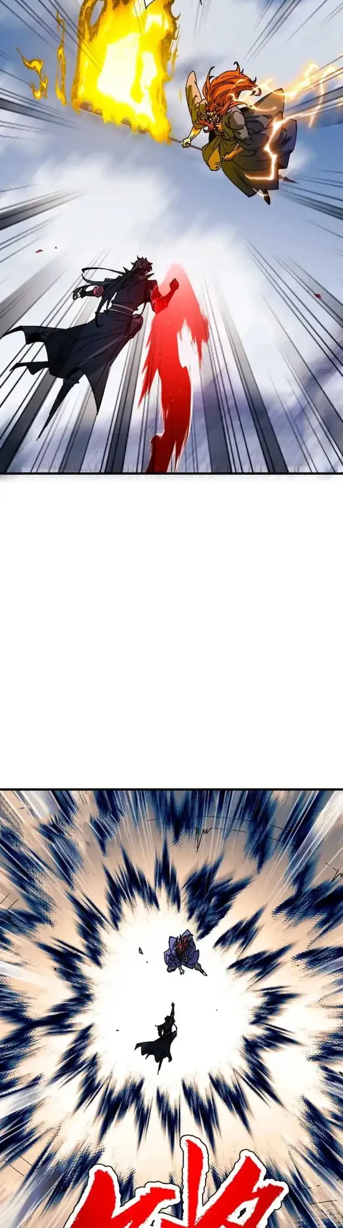Devious Son Of Heaven Chapter 170 Gambar 14