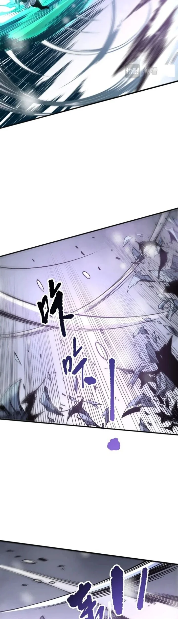 Disastrous Necromancer Chapter 240 Gambar 13