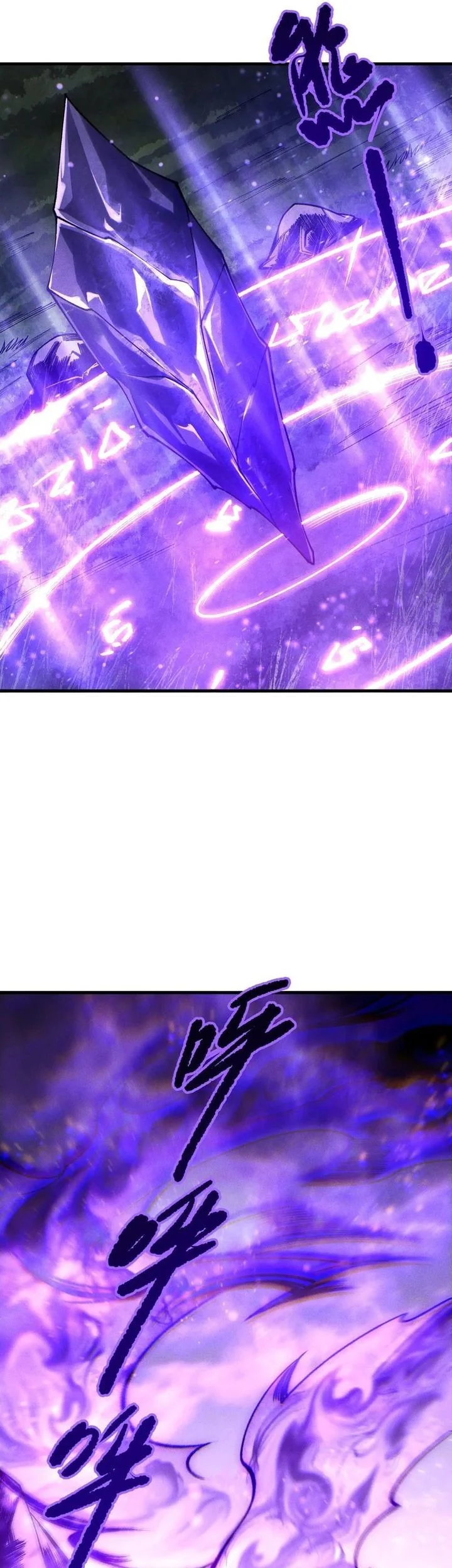 Disastrous Necromancer Chapter 243 Gambar 17