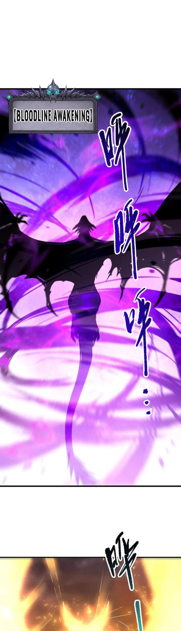 Disastrous Necromancer Chapter 255 Gambar 14