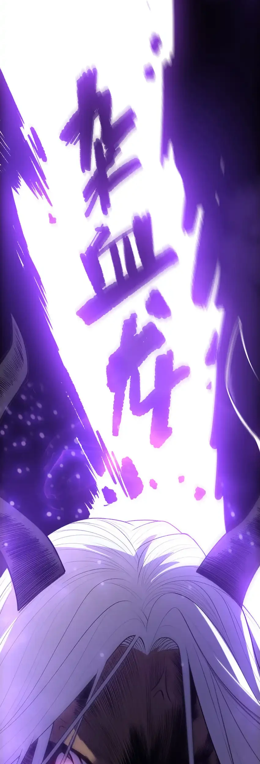 Disastrous Necromancer Chapter 282 Gambar 15