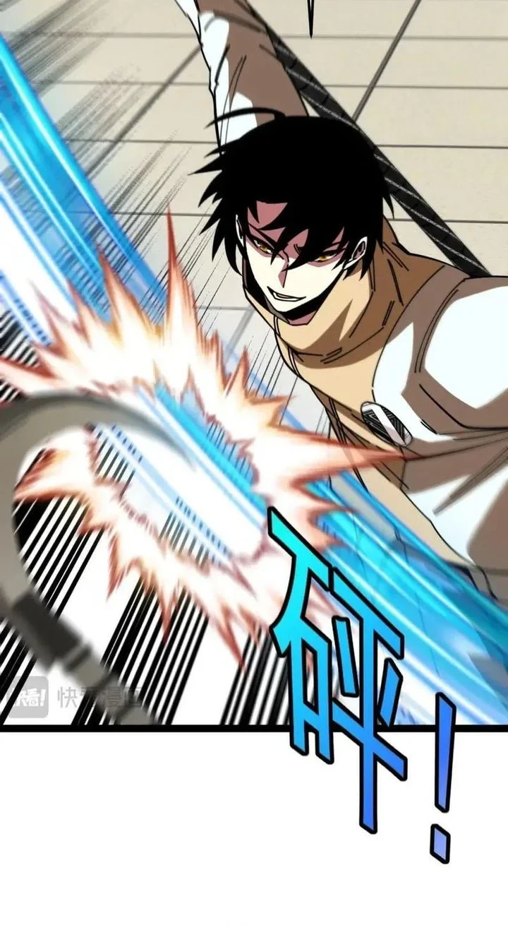 Divine Leveling System Chapter 207 Gambar 13