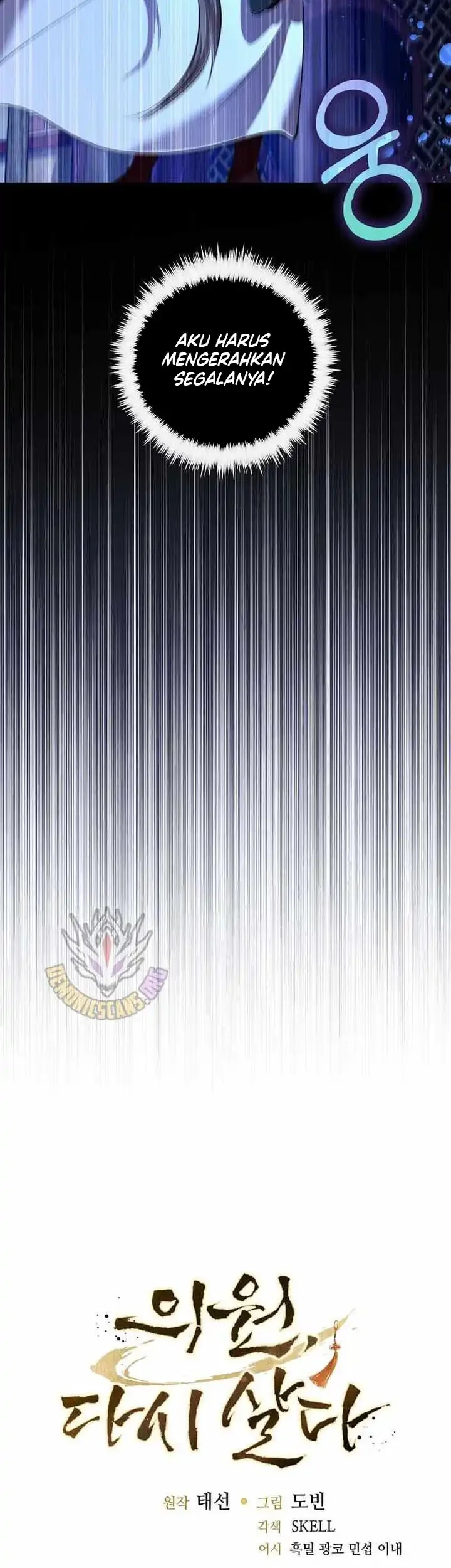 Doctor’s Rebirth Chapter 246 Gambar 25