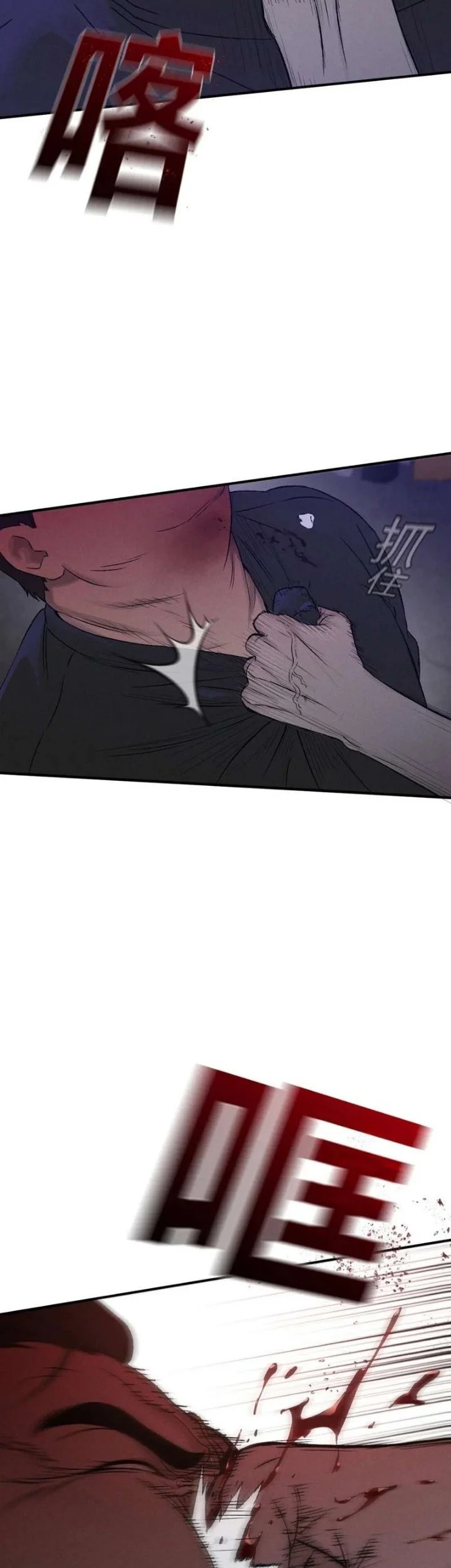 Dog Eat Dog Chapter 3 Gambar 14