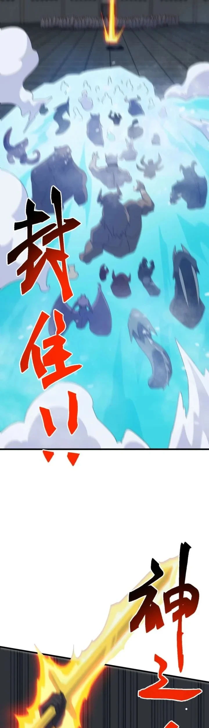 Domestication of Divine Beasts at the Beginning Chapter 72 Gambar 18