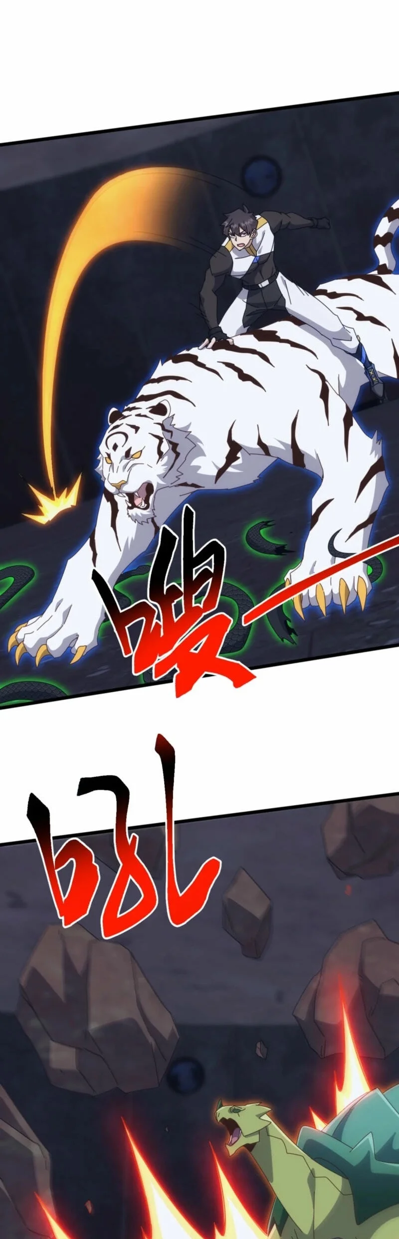 Domestication of Divine Beasts at the Beginning Chapter 84 Gambar 17