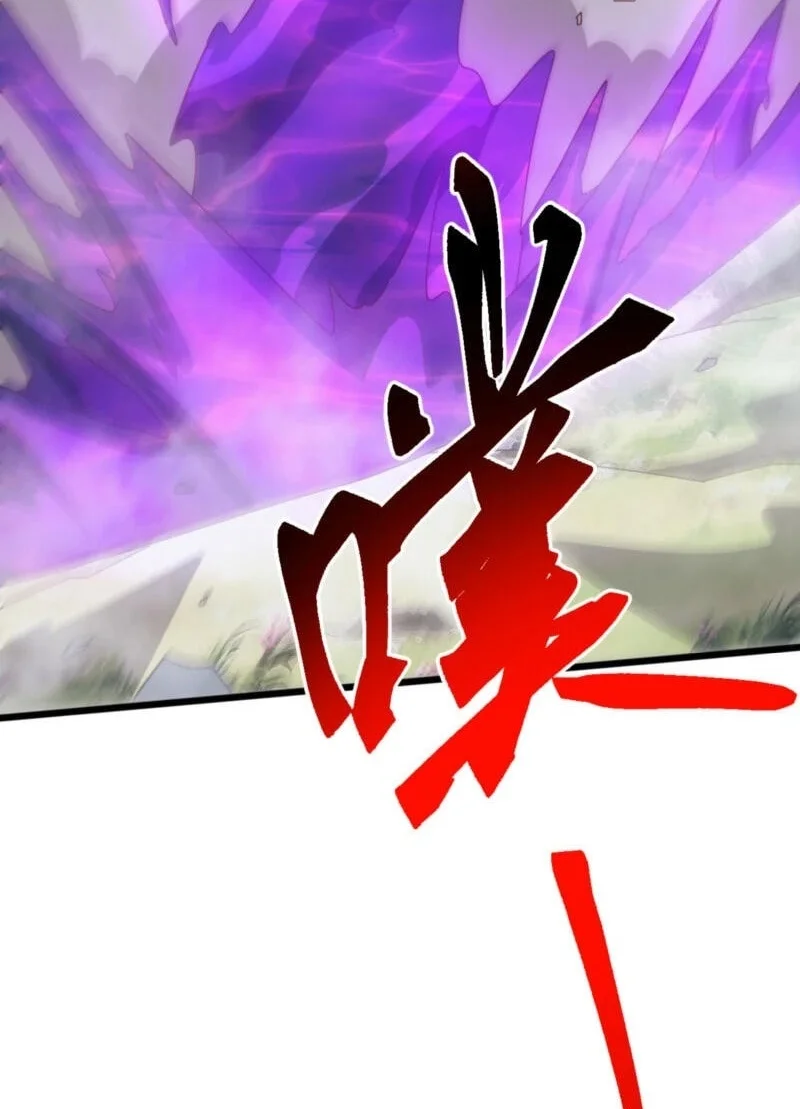 Domestication of Divine Beasts at the Beginning Chapter 88 Gambar 17