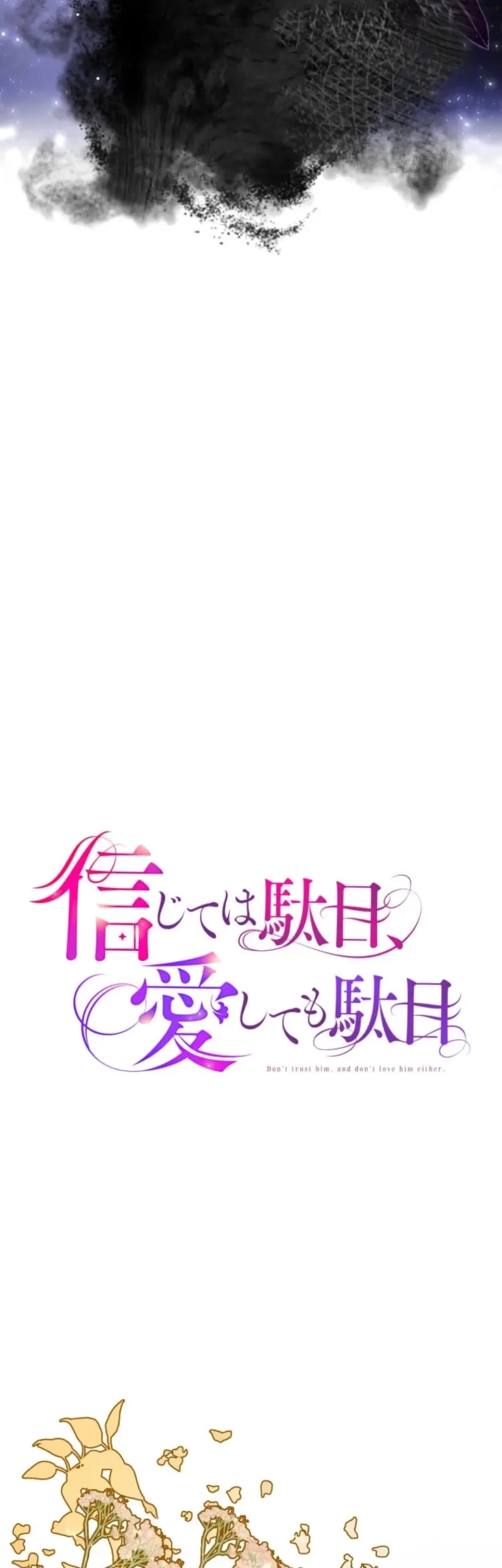 Don’t Trust Him, and Don’t Love Him Either Chapter 12 Gambar 26