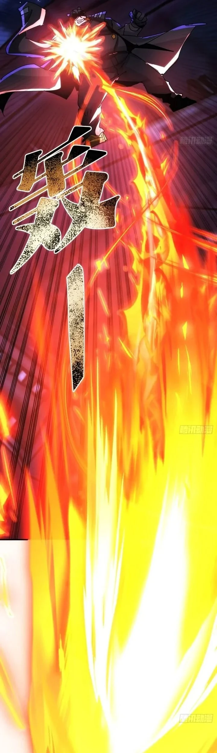 Doomsday Game: Rise of the Villain Chapter 51 Gambar 23
