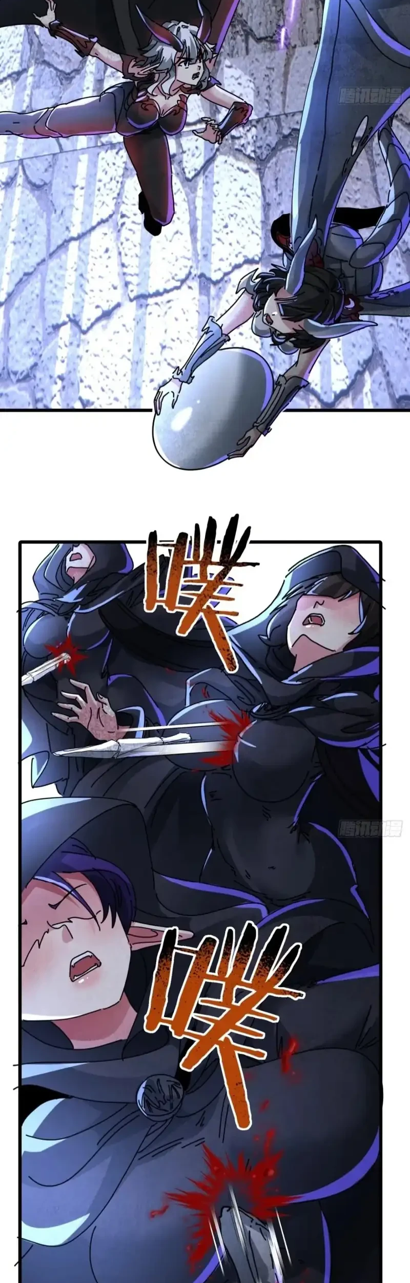 Doomsday Game: Rise of the Villain Chapter 53 Gambar 18