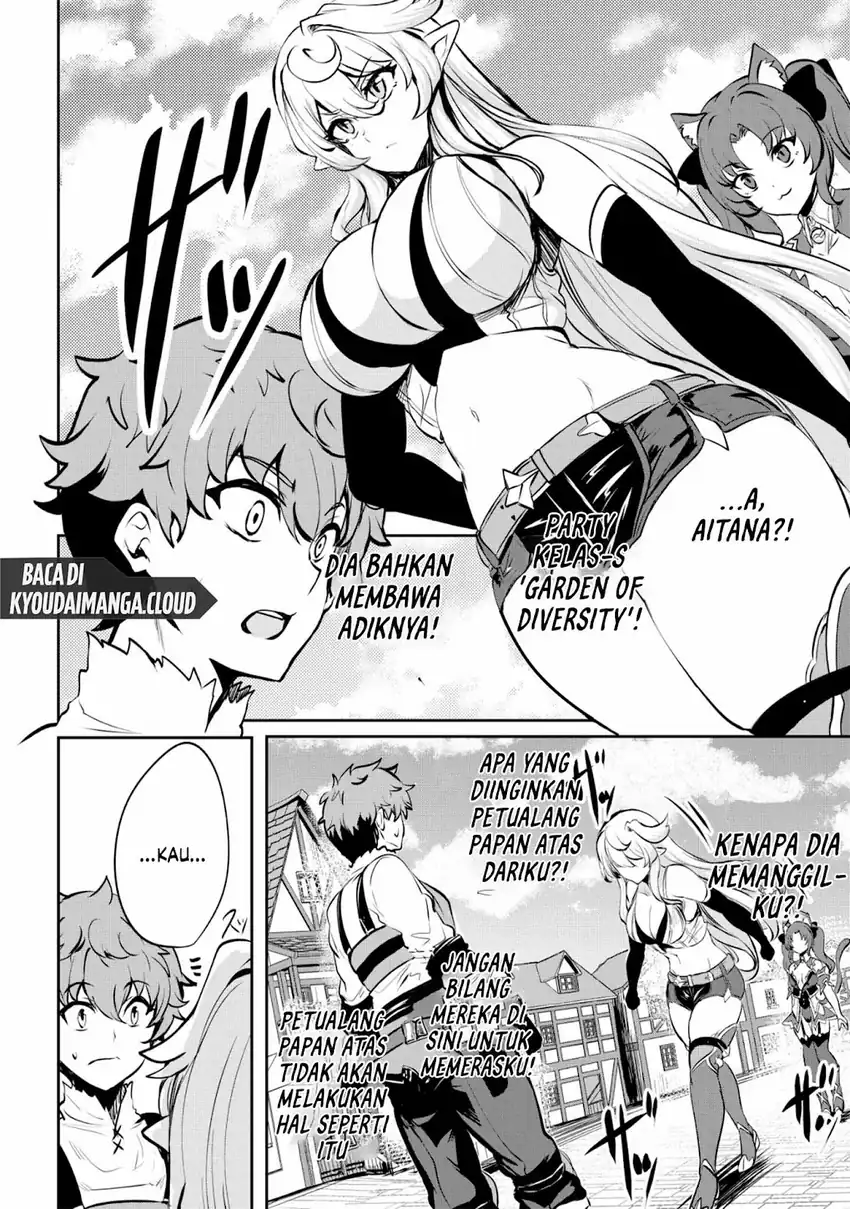 Dore dake Doryoku Shite mo Mannen Level 0 no Ore wa Tsuihou Sareta Chapter 7 Fix Gambar 10