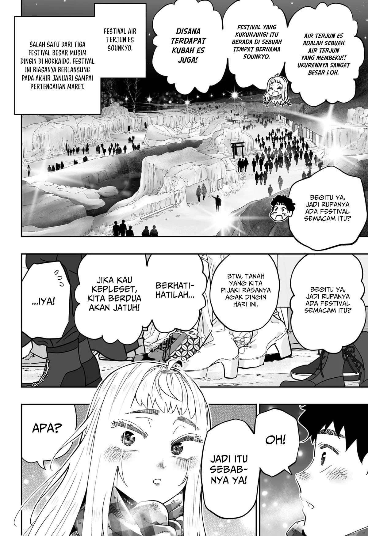 Dosanko Gyaru wa Namaramenkoi Chapter 105 Gambar 7