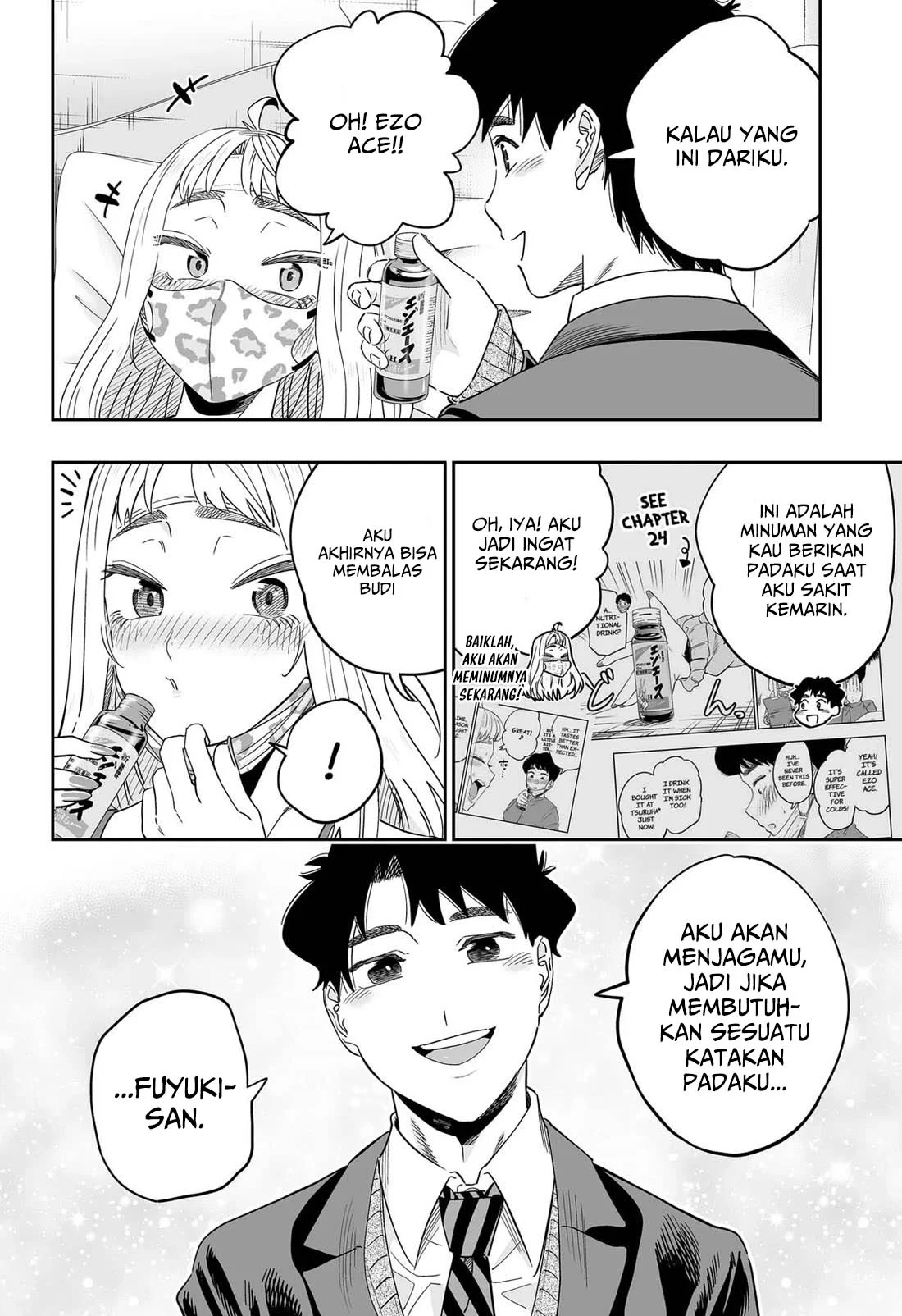 Dosanko Gyaru wa Namaramenkoi Chapter 112 Gambar 7