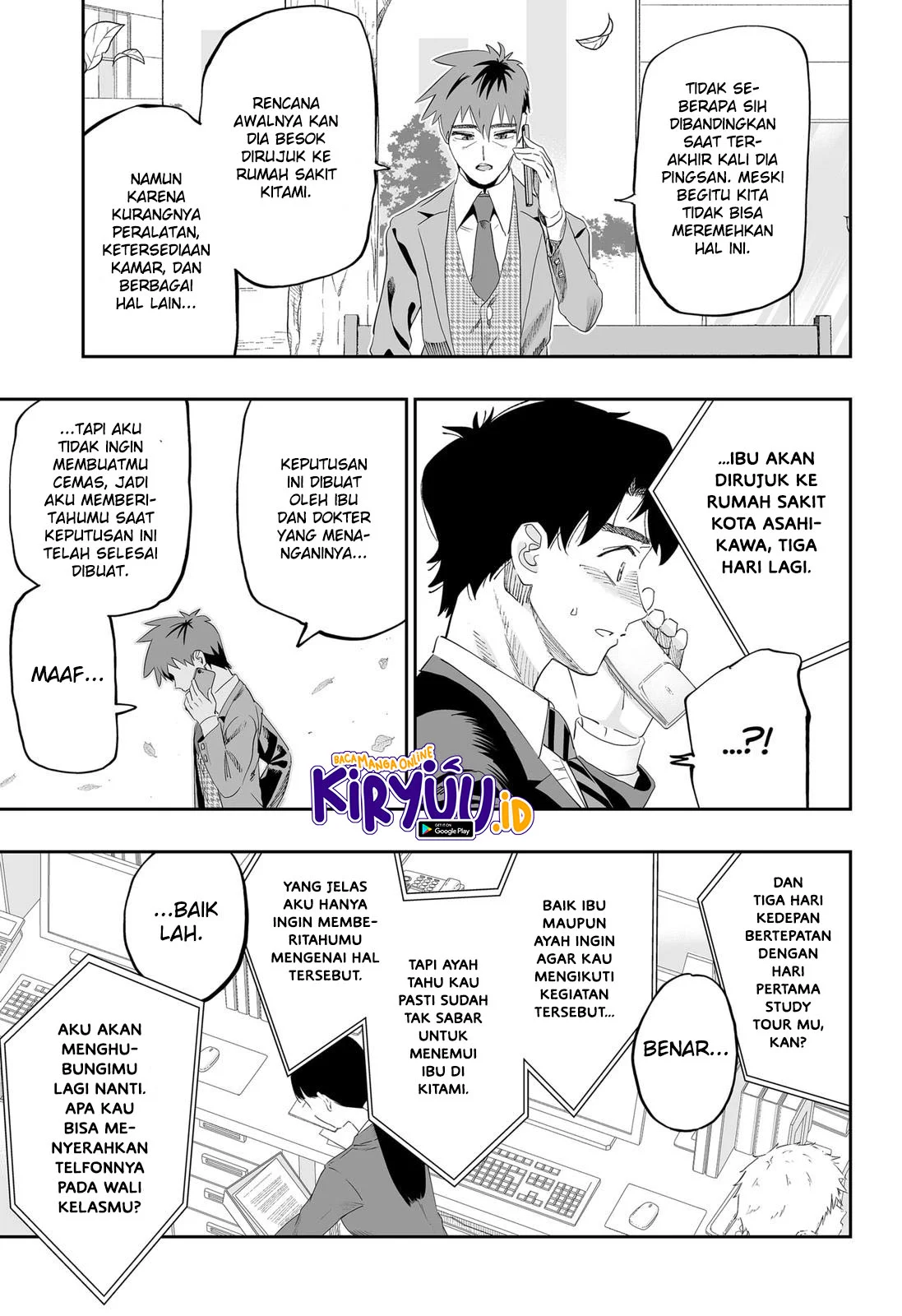 Dosanko Gyaru wa Namaramenkoi Chapter 82 Gambar 9